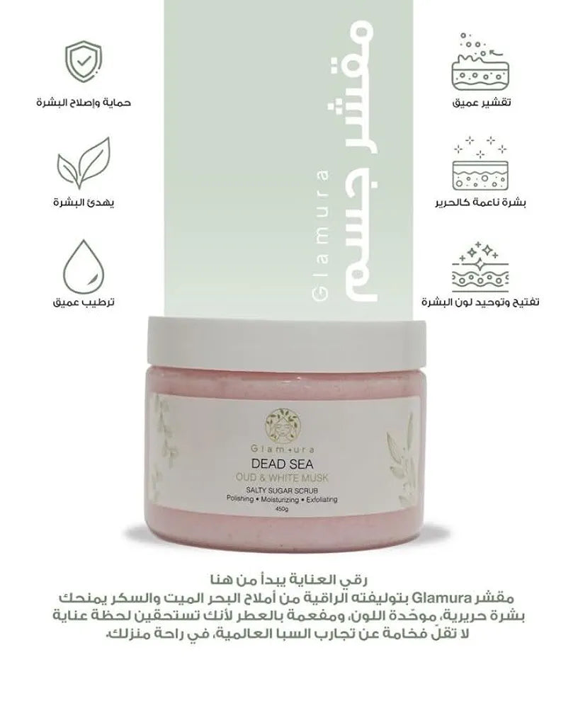 Glamura Oud & White Musk Exfoliating Body Scrub - 450g with Dead Sea Salt and Natural Oils