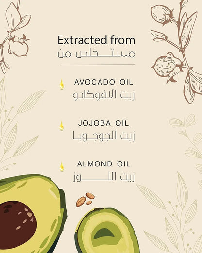 Glamura Oud & White Musk Exfoliating Body Scrub - 450g with Dead Sea Salt and Natural Oils